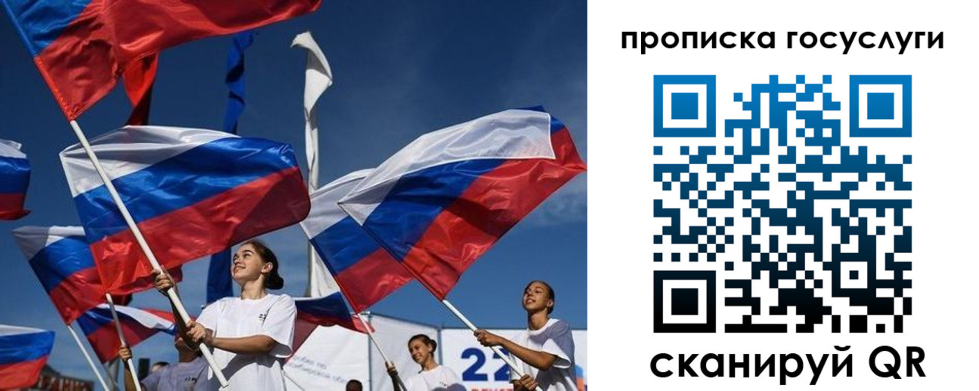 пропишу в квартире в Рассказово