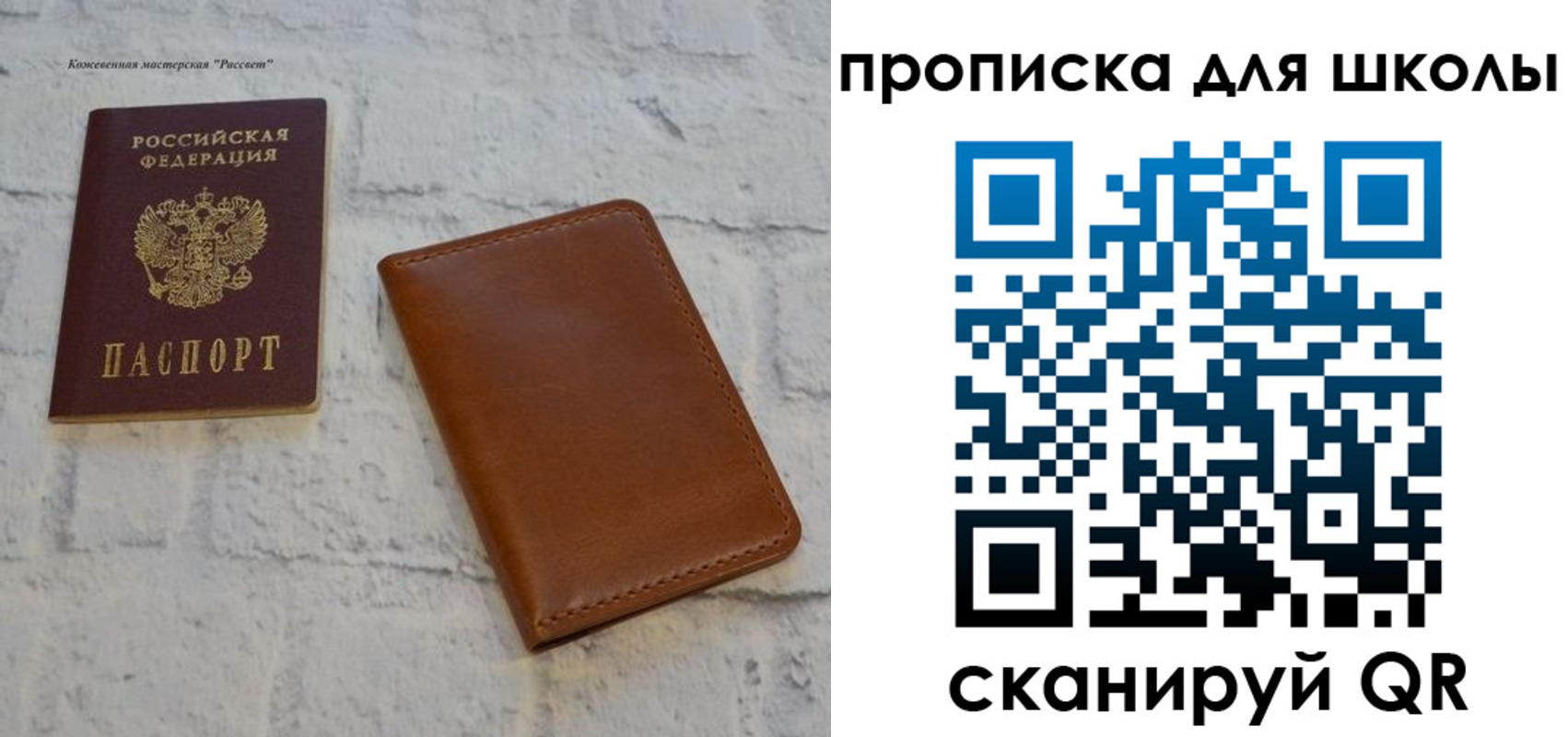 временная регистрация адрес в Рассказово