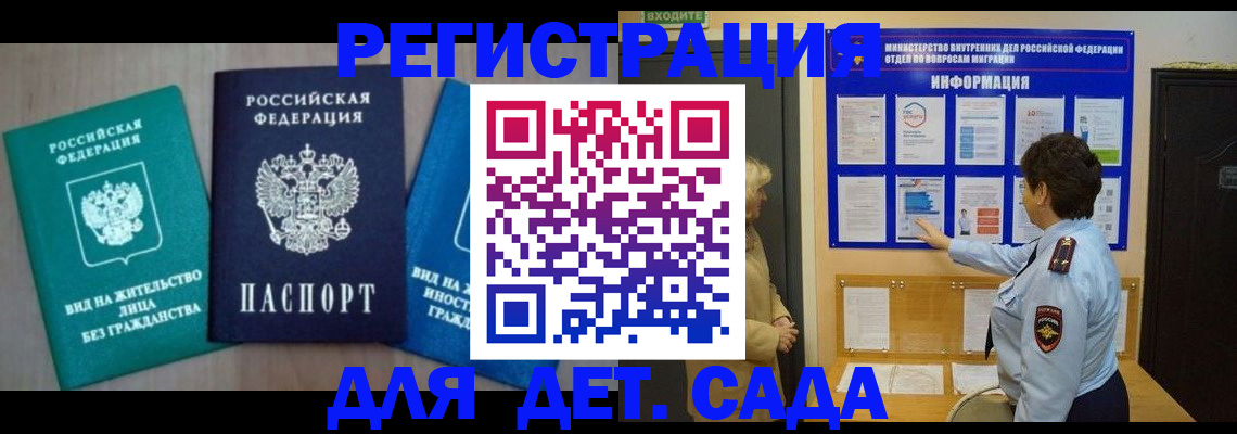 найти адрес прописки в Рассказово