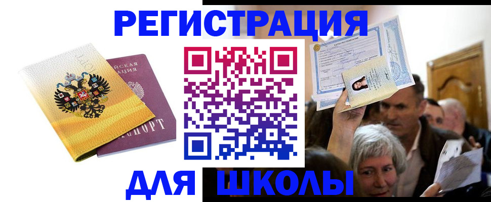 временная регистрация госуслуги в Рассказово